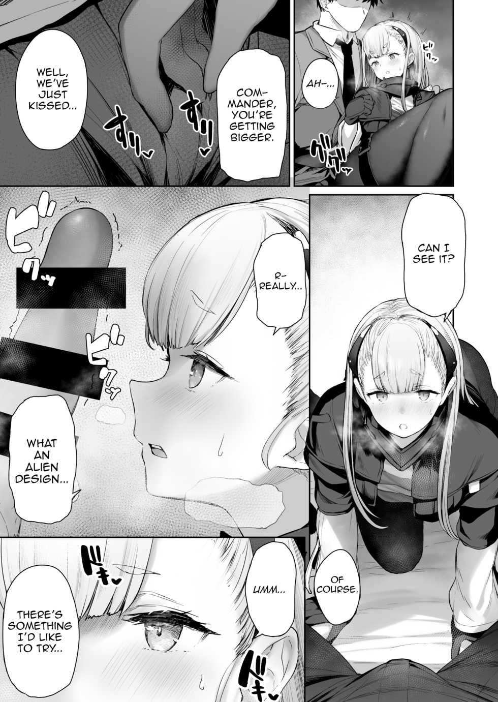 [Tobimura] AK-Alfa (Girls' Frontline) [English] - Page 5