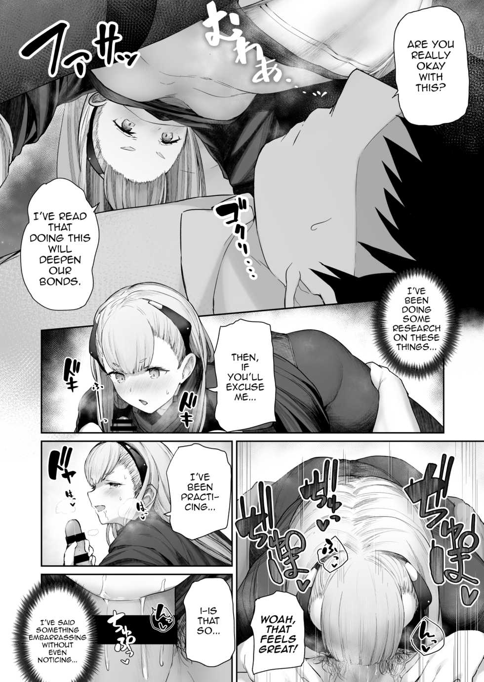 [Tobimura] AK-Alfa (Girls' Frontline) [English] - Page 6