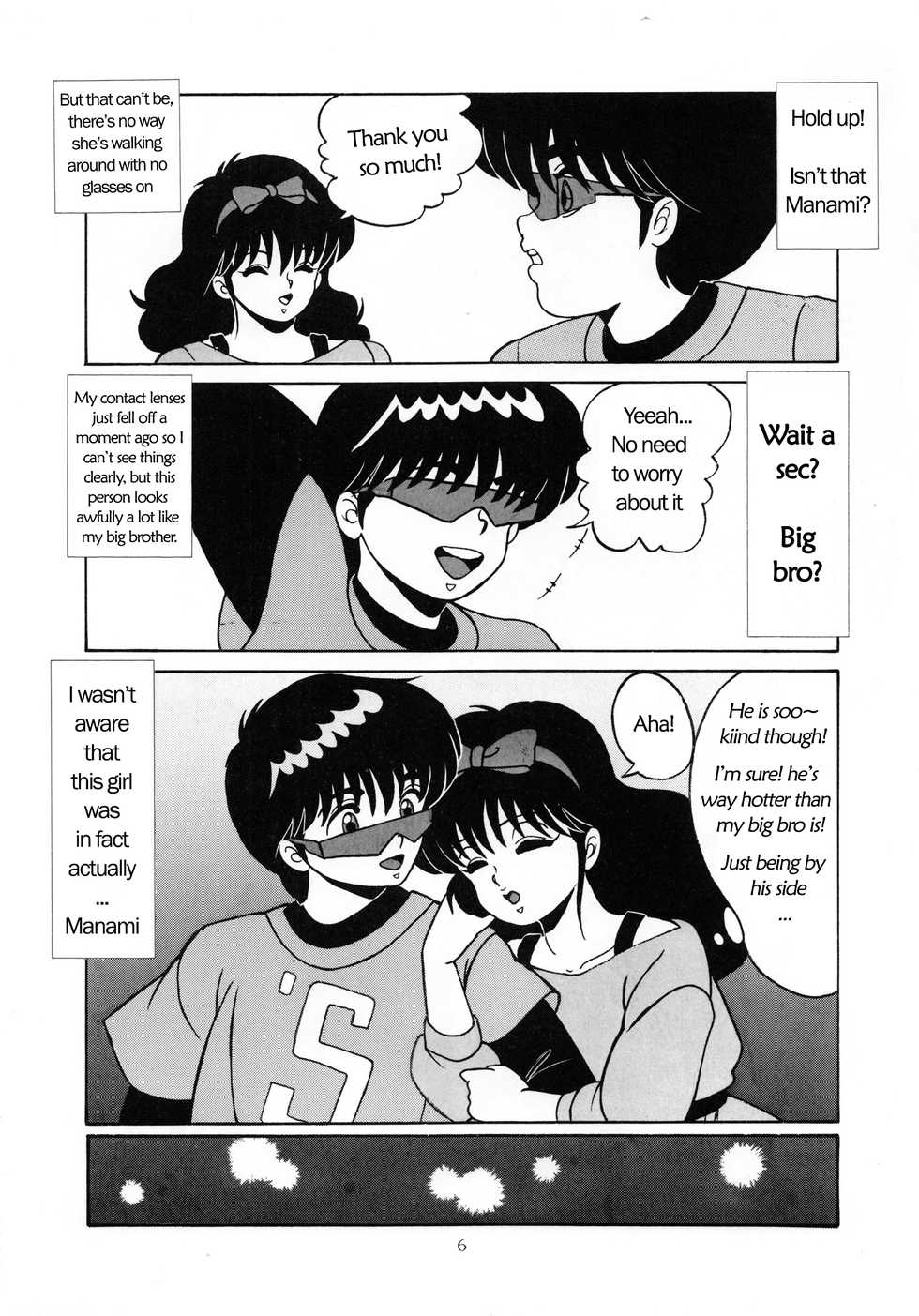 [Group NEKO (WOODY)] ORANGE CRUSH K-I-M-A-G-U-R-E Subcharacter EDITION (Kimagure Orange Road) [English] [sphynxtoronto] [Incomplete] - Page 7