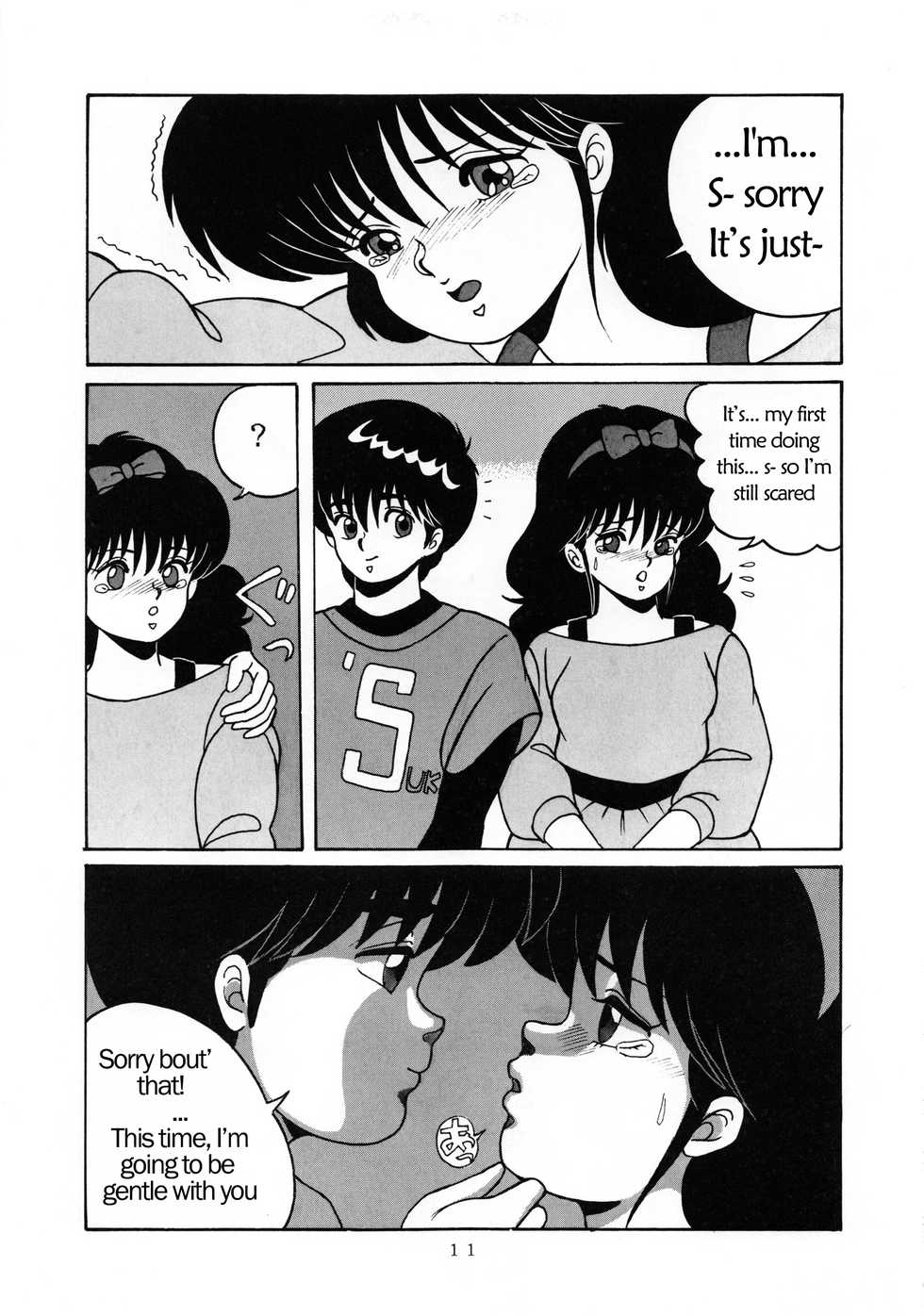 [Group NEKO (WOODY)] ORANGE CRUSH K-I-M-A-G-U-R-E Subcharacter EDITION (Kimagure Orange Road) [English] [sphynxtoronto] [Incomplete] - Page 12