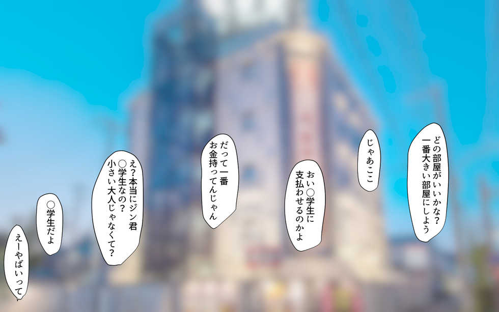[Pal Maison] Kyokon Shounen to Kyojo - Page 22