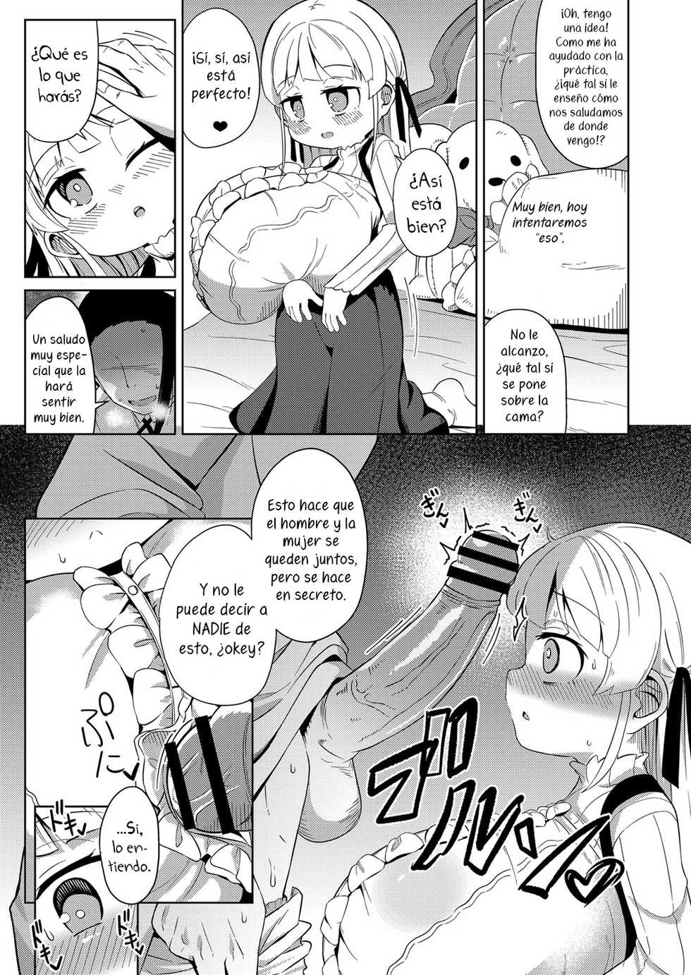 [Hirobi] Bouryaku | Complot (COMIC Reboot Vol. 25) [Spanish] [Dou-Hen EX] [Digital] - Page 7