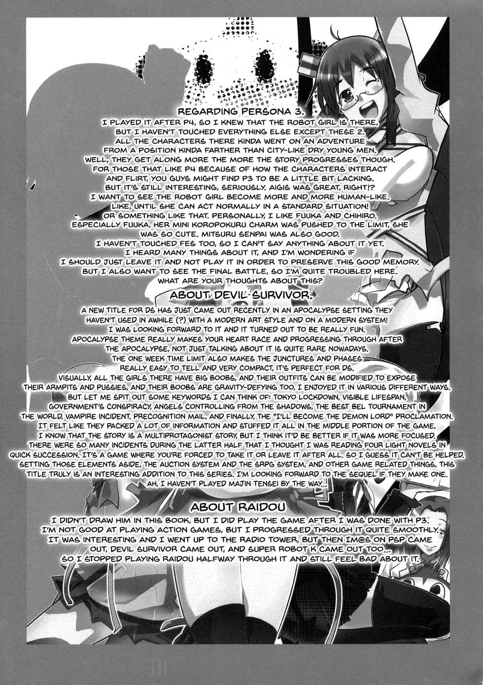 (C76) [Bronco Hitoritabi (Uchi-Uchi Keyaki)] Atlus Super Stars (Various) [English] {Doujins.com} - Page 17