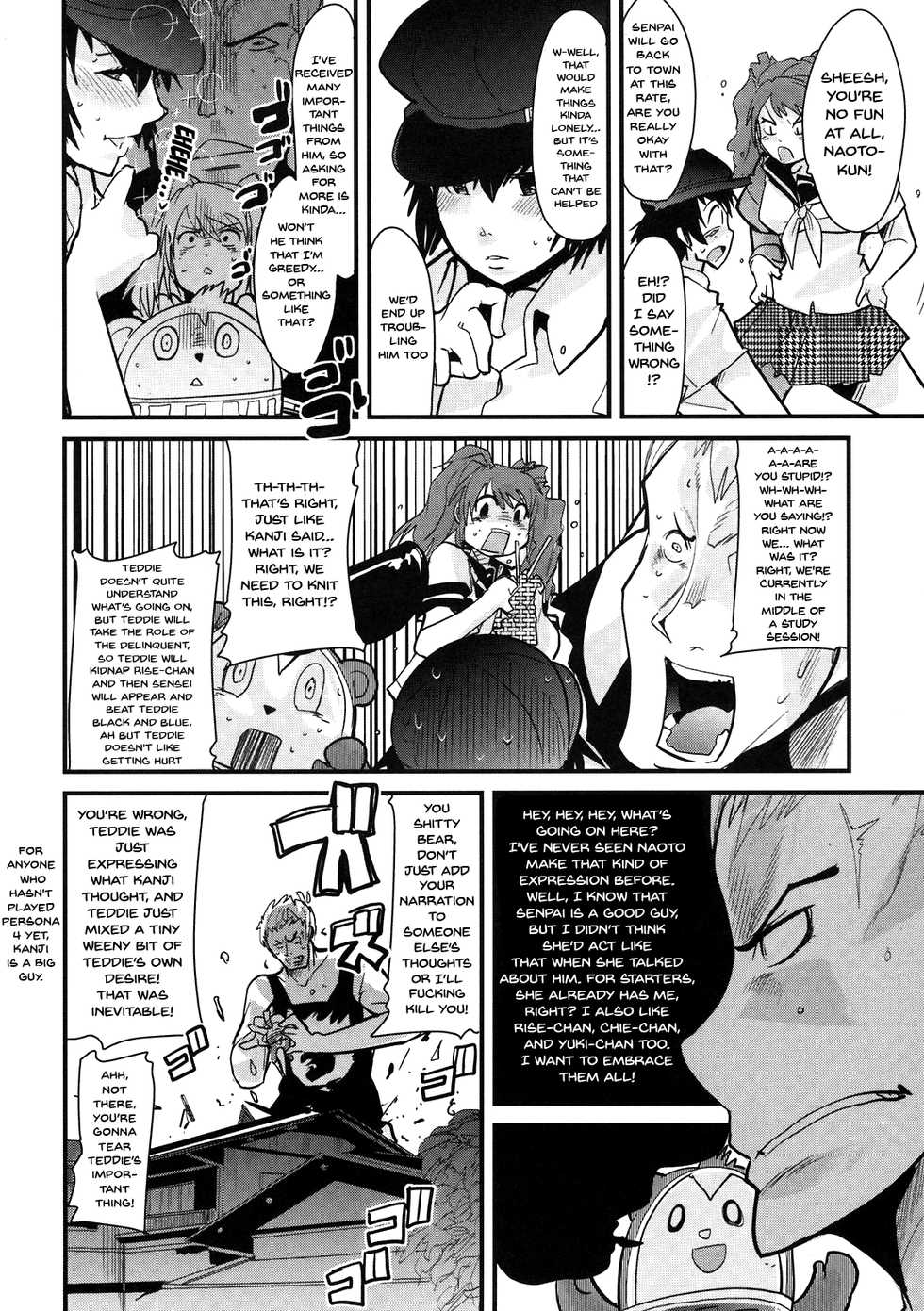 (C76) [Bronco Hitoritabi (Uchi-Uchi Keyaki)] Atlus Super Stars (Various) [English] {Doujins.com} - Page 20