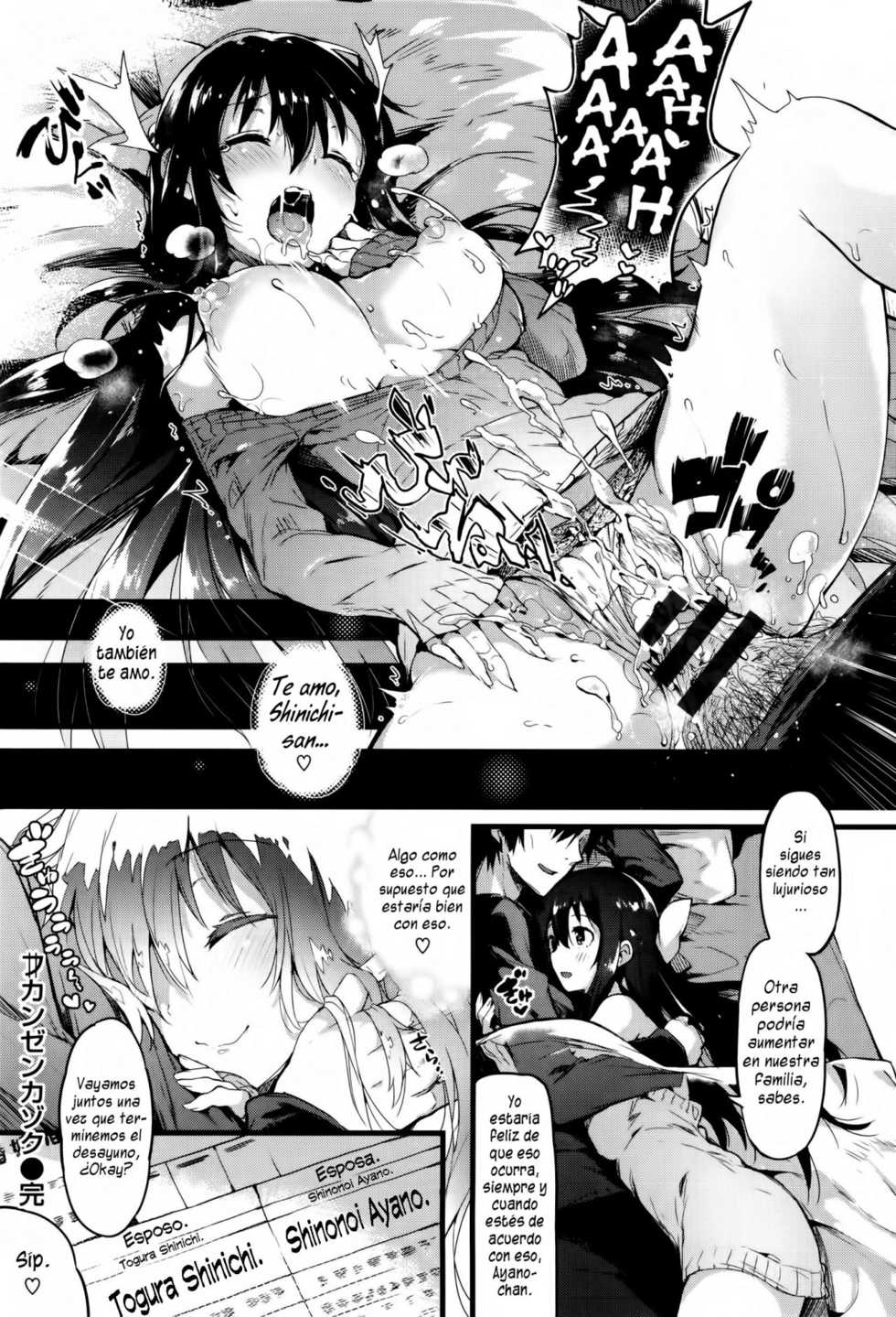 [Pyon-Kti] Fukanzen Kazoku - Imperfect Family + Kanzen Kazoku - Perfect Family  [Spanish] - Page 26