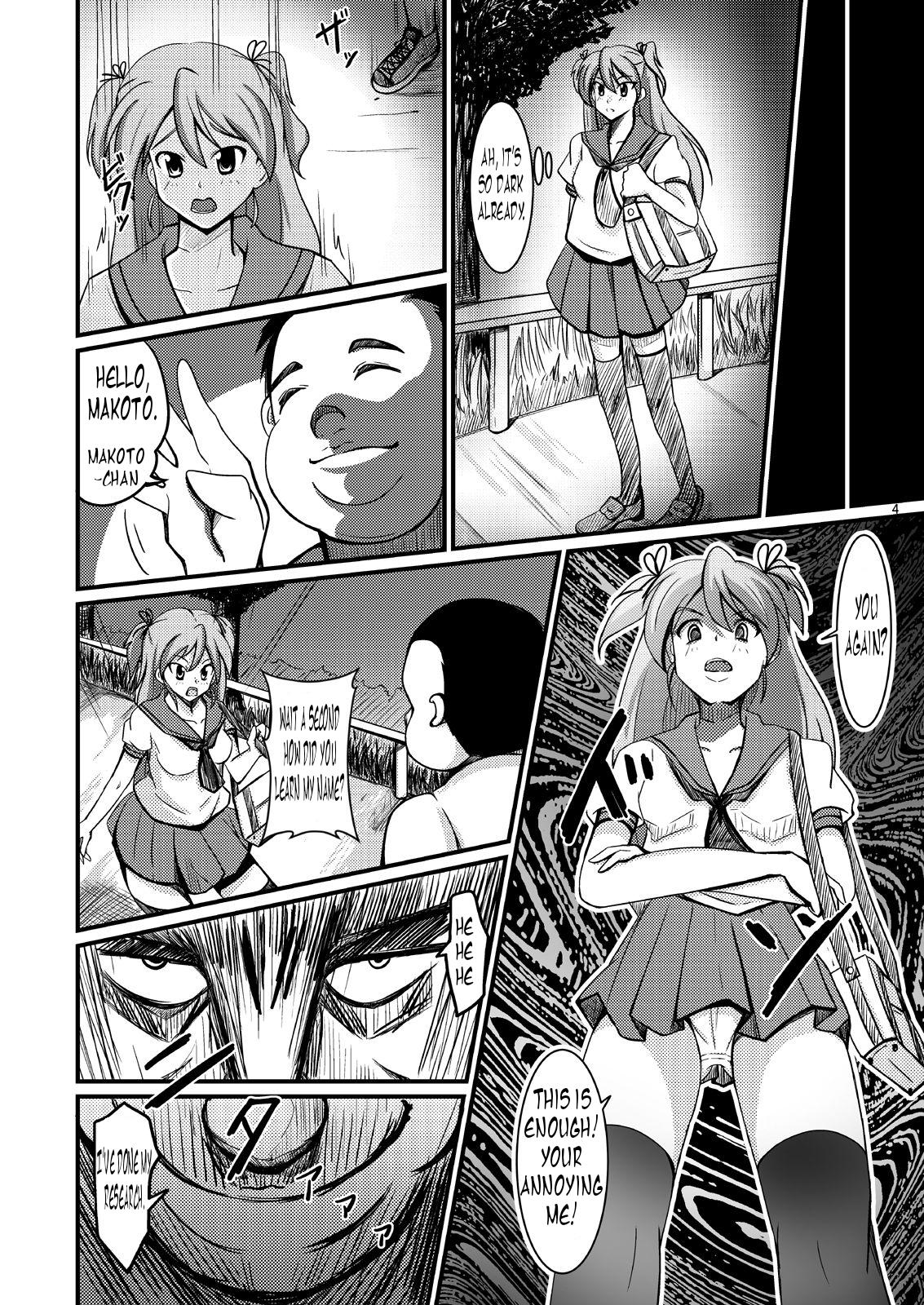 [Iwashita Shoten (Iwashita)] Tamashii Kanri Appli =Soul Management System= [English] [Digital] - Page 3