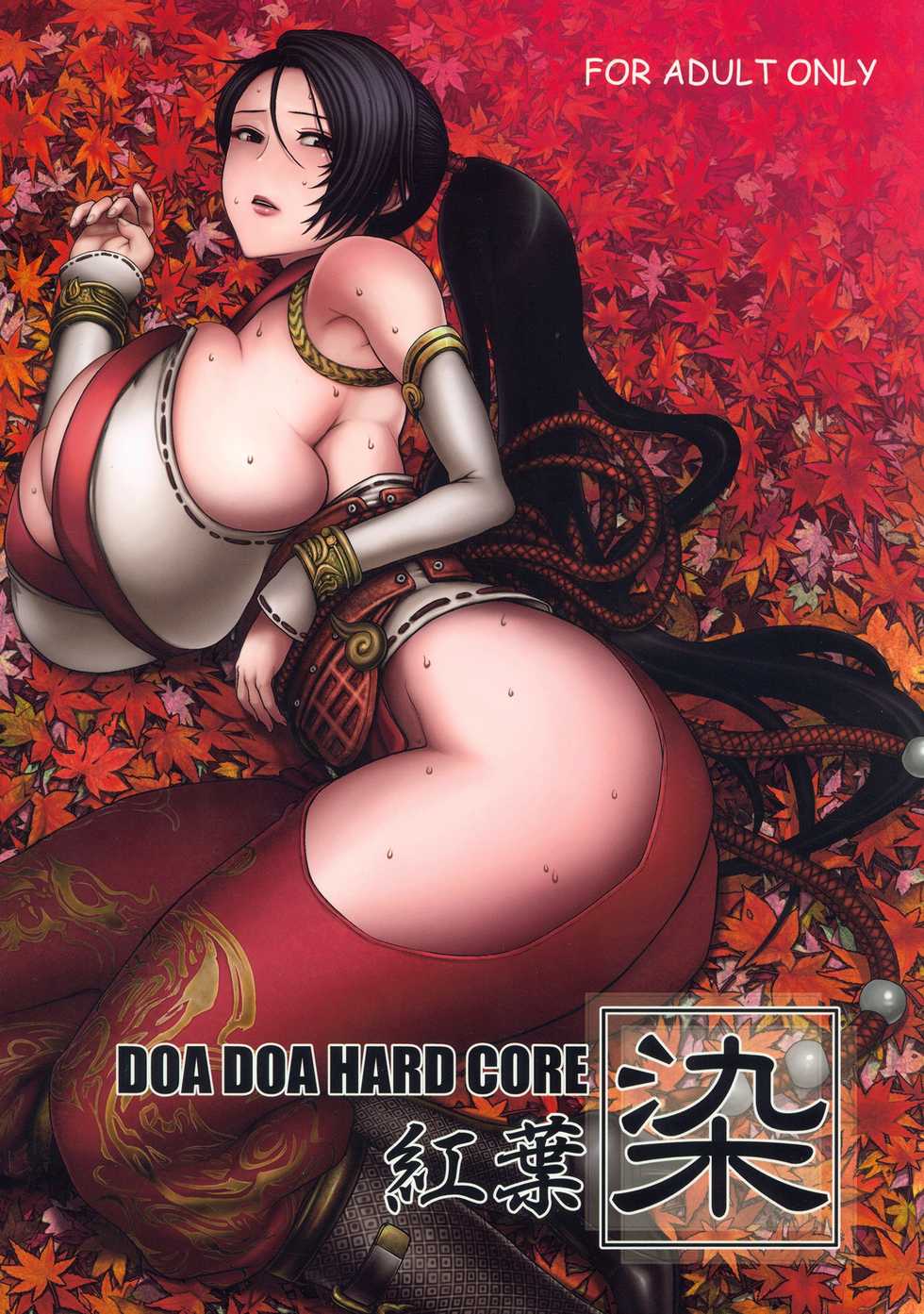 [Marumaru Arumajiro (Majirou)] DOA DOA HARD CORE Momijizome (Dead or Alive) [Russian] - Page 1