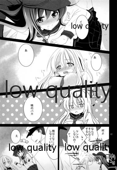 (C89) [Pikopikotei (Inoue Mitan)] Akatsuki to Hibiki (Kantai Collection -KanColle-) - Page 16