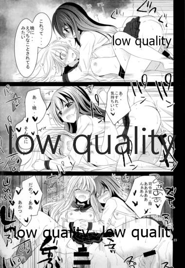 (C89) [Pikopikotei (Inoue Mitan)] Akatsuki to Hibiki (Kantai Collection -KanColle-) - Page 22