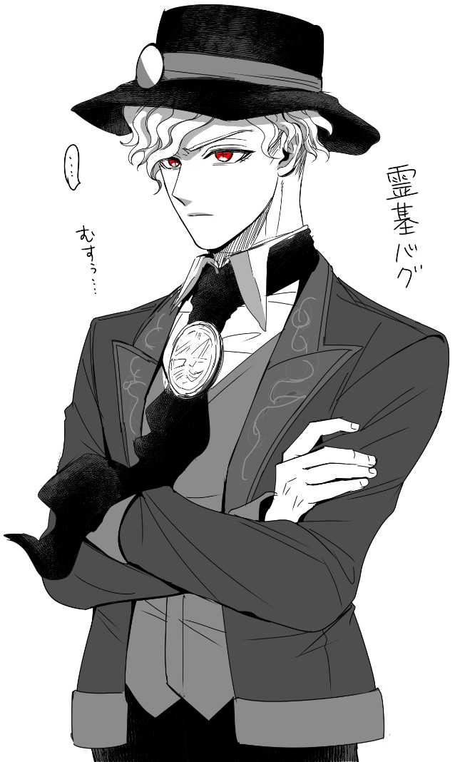 [ Handa 96) Hei dea no yurui Edo guda ♀ matome 5[fate/Grand Order) - Page 13