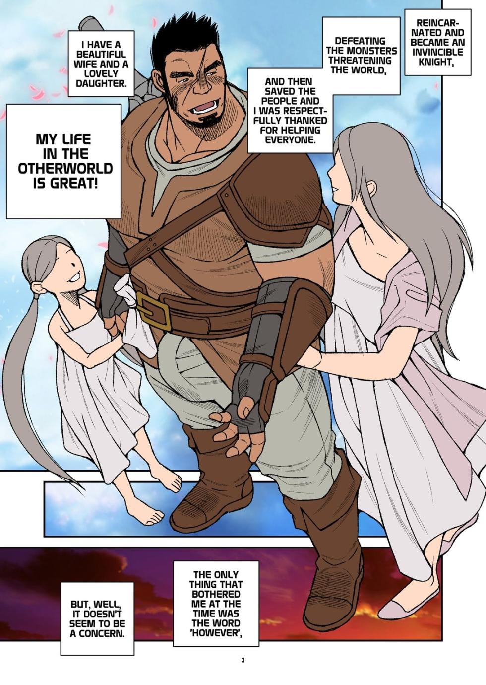 [Ichikawa Gekibansha (Ichikawa Kazuhide)] Tenshou Shitara Isekai Saikyou no Kishi Danchou - When I Reincarnated, I Became a Knight Commander of the Invincible Order of the Otherworld [English] [Digital] - Page 3