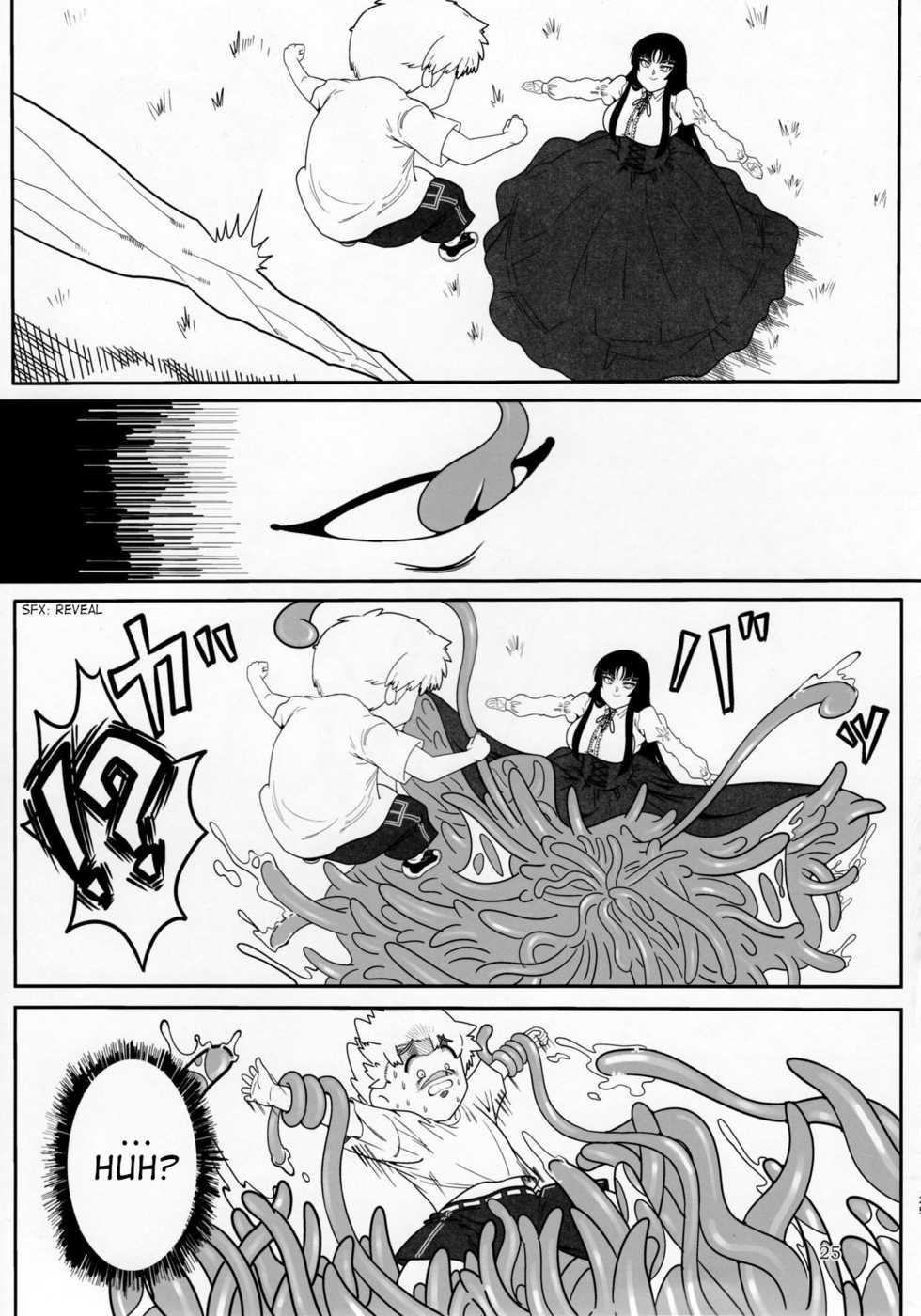 (C92) [Marunomare (Shibahara Shouji)] Pure Nomi Kiwami [English] - Page 3