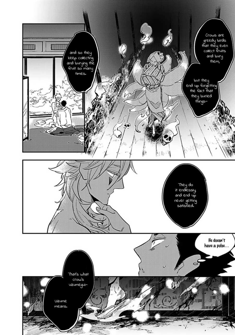 [Haji] Uzumegui (Zon BL) [English] {Exiled Rebels Scans} [Digital] - Page 10