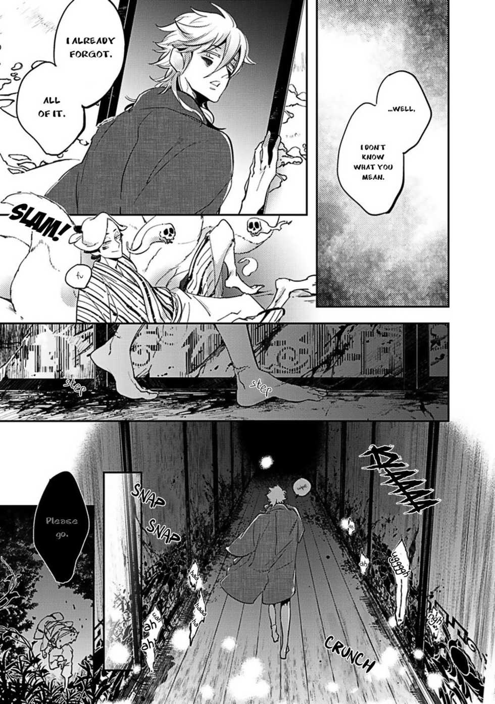 [Haji] Uzumegui (Zon BL) [English] {Exiled Rebels Scans} [Digital] - Page 13