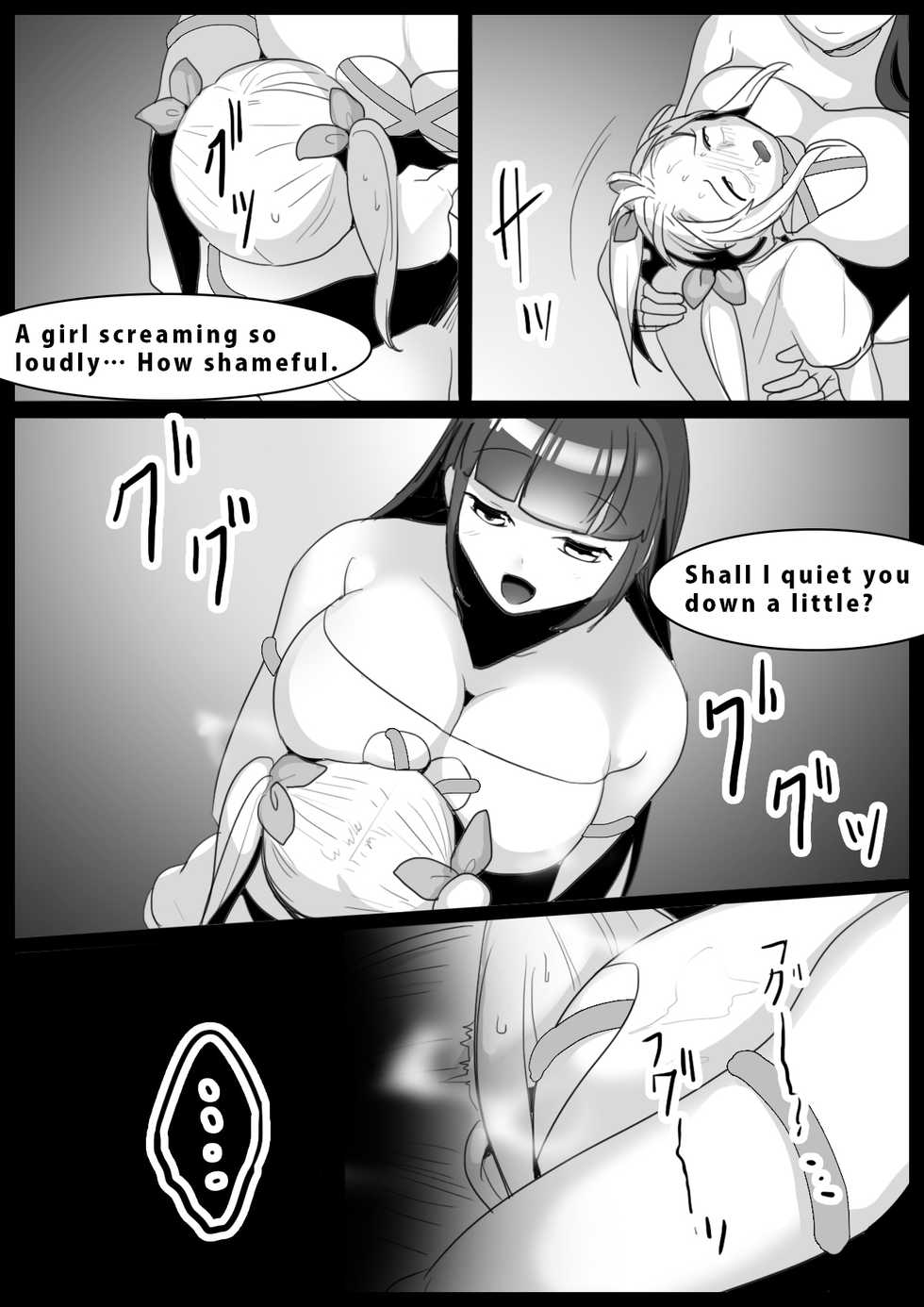 [The Nation of Head Scissors (Toppogi)] Girls Beat! Plus -Ayu vs Yuuka- [English] - Page 6