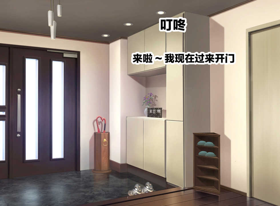 [KAZAMA DoJo (Mucc)] Ecchi de Oppai ga Ookikute Yasashii Katei Kyoushi no Onee-san [Chinese] [新桥月白日语社汉化] - Page 10