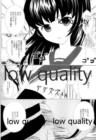 (C90) [LolikyoNEW! (Enu-yamayama)] Kurae! Honey Trap! (Kantai Collection -KanColle-) - Page 5