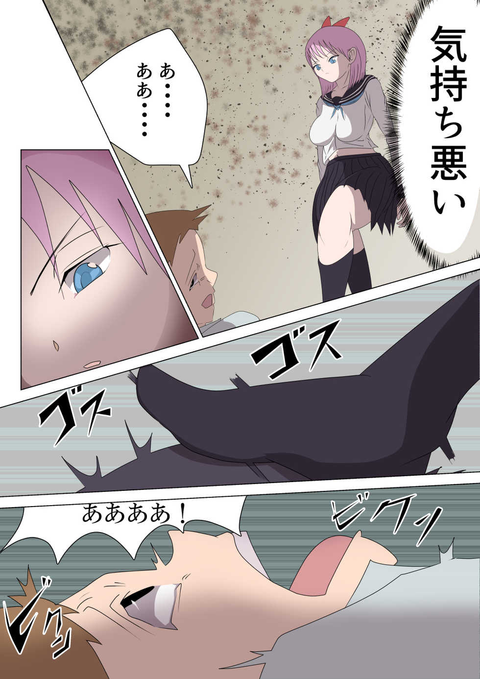 [M-o Shinshi no Nijikai] Aku no Onna Kanbu Rulala no Sasoi ~Pure Pink Akuochi~ - Page 7