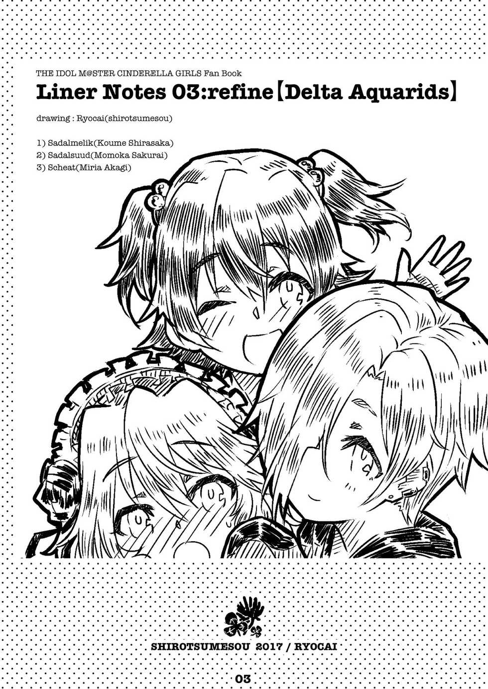 [Shirotsumesou (Ryokai)] Liner Notes 03:refine[Delta Aquarids] (THE IDOLM@STER CINDERELLA GIRLS) [Digital] - Page 3