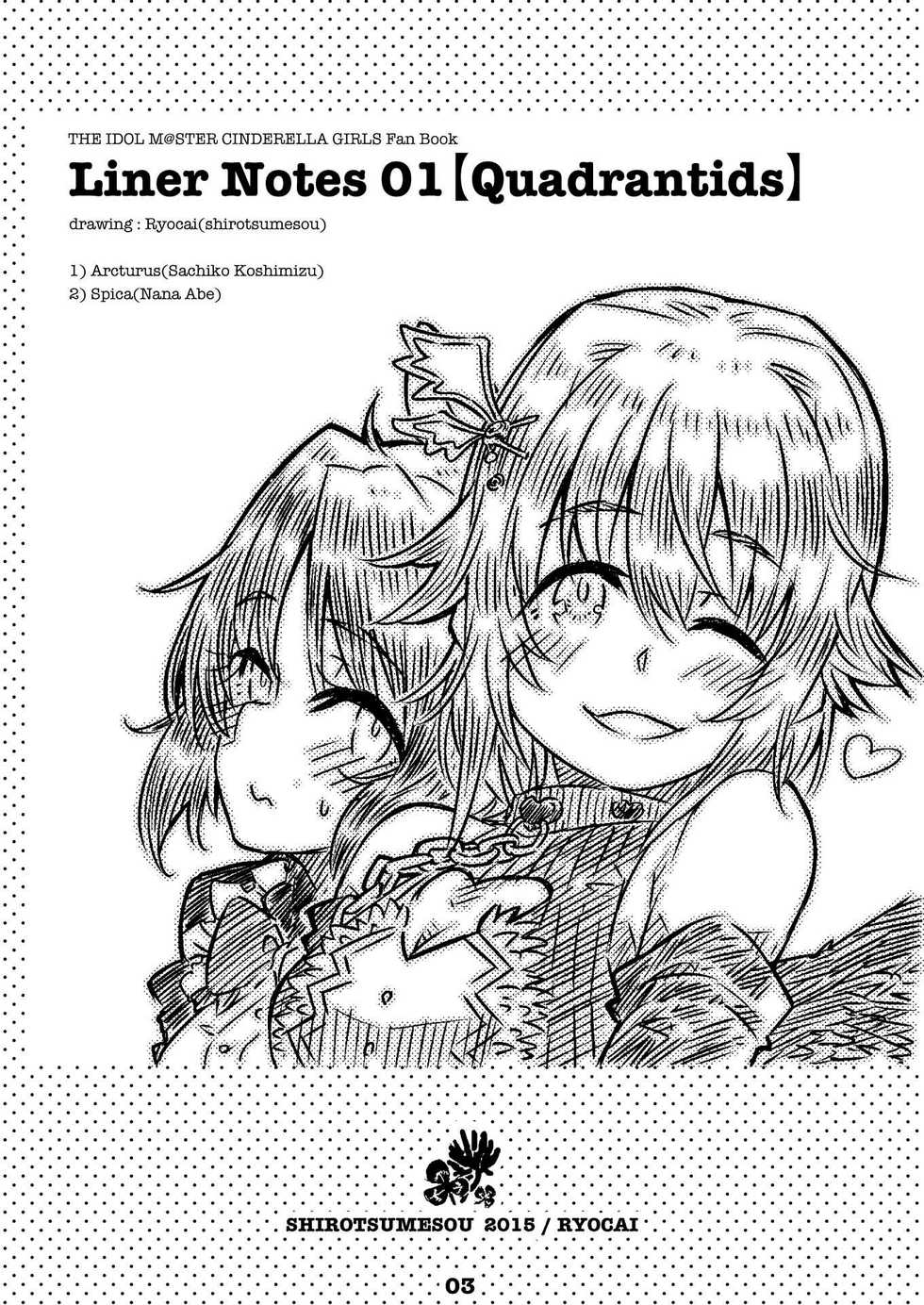 [Shirotsumesou (Ryokai)] Liner Notes 01[Quadrantids] (THE IDOLM@STER CINDERELLA GIRLS) [Digital] - Page 2
