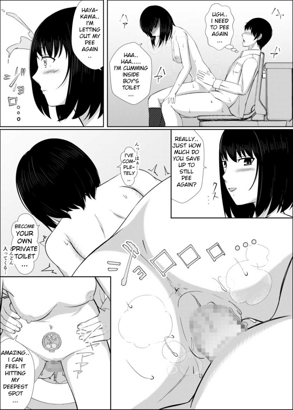 [Mosaic Book] Naka de Oshikko Shite | Peeing Inside Vagina [English] - Page 33