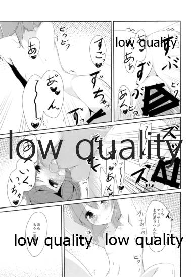 (C87) [SEASONALWIND (Fuuna)] Keikuubo Hakuchuumu (Kantai Collection -KanColle-) - Page 10