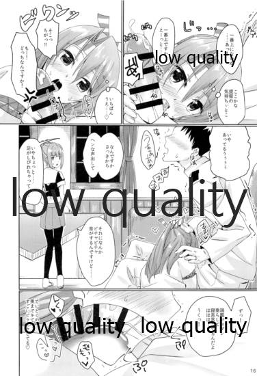 (C90) [Sashiireha Instant (raaayama)] Koikoi (Kantai Collection -KanColle-) - Page 15