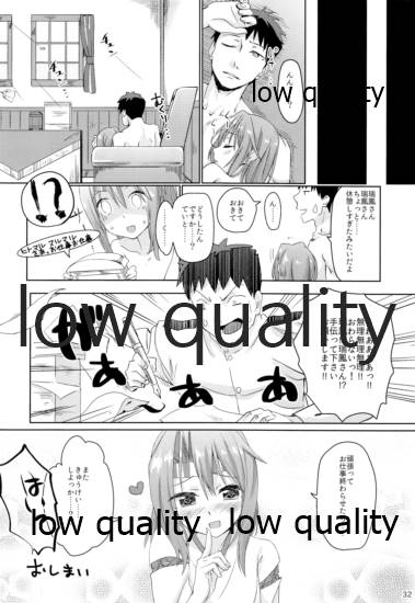 (C90) [Sashiireha Instant (raaayama)] Koikoi (Kantai Collection -KanColle-) - Page 31