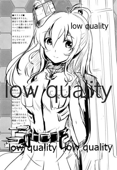 (C91) [Room Guarder (Tokinobutt)] Kekkon Kakko Nawa 6 (Kantai Collection -KanColle-) - Page 2