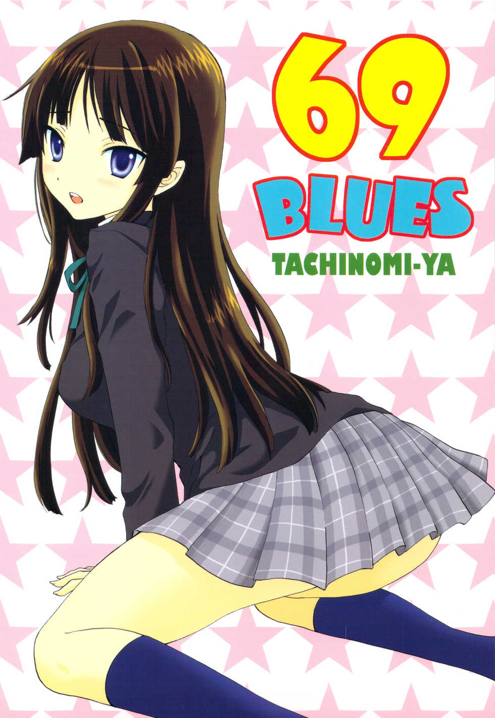 (C77) [Tachinomi-ya (Inoue Atsushi, Fumitani Yasunori, Muramatsu Toubee)] 69 BLUES (K-ON!) - Page 1