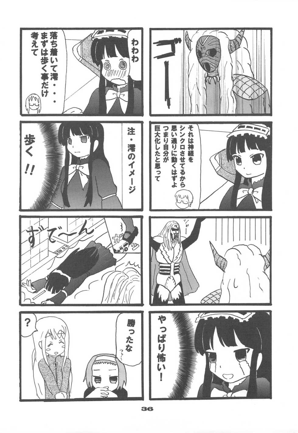 (C77) [Tachinomi-ya (Inoue Atsushi, Fumitani Yasunori, Muramatsu Toubee)] 69 BLUES (K-ON!) - Page 34