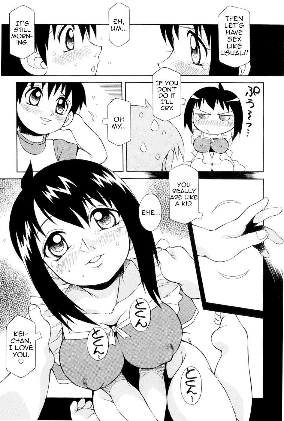 [Tsumagomi Izumo] Amaenbo Mama-san (Anoko wa Moe Benki) [English] [MrBubbles] - Page 5