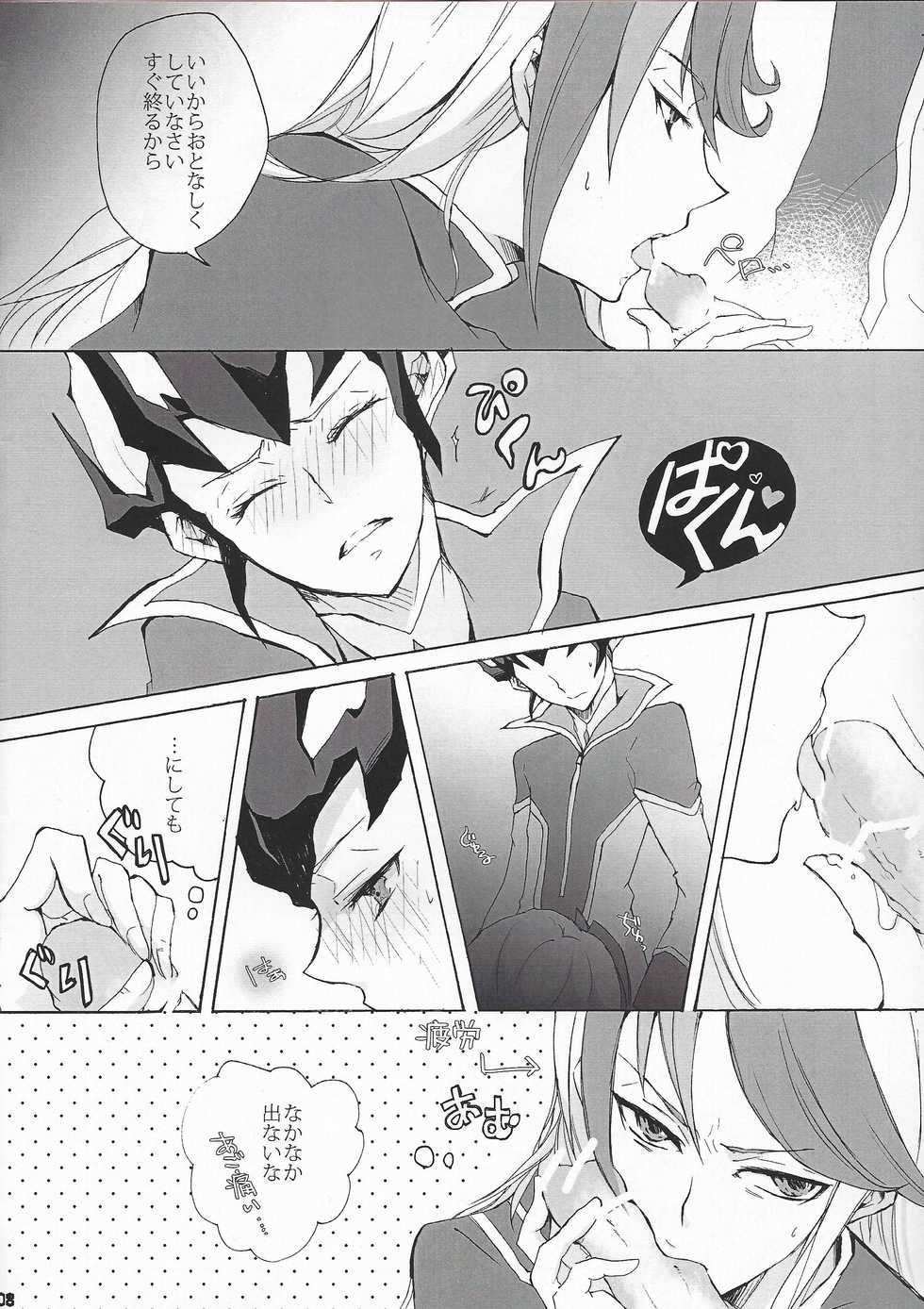 (DUEL PARTY) [BLACK WIDE SHOW (Tonomura Chiyo)] LOVE IS BATTLEFIELD (Yu-Gi-Oh! ZEXAL) - Page 8
