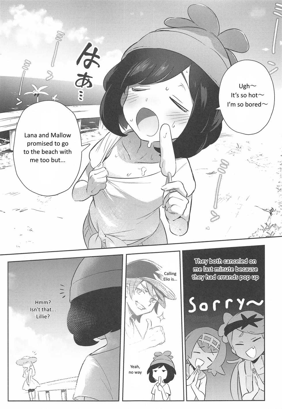 [Chouzankai (TER)] Onnanoko-tachi no Himitsu no Bouken 2 (Pokémon Sun & Moon) [English][Shephipster] - Page 3