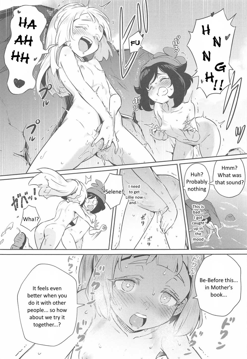 [Chouzankai (TER)] Onnanoko-tachi no Himitsu no Bouken 2 (Pokémon Sun & Moon) [English][Shephipster] - Page 21
