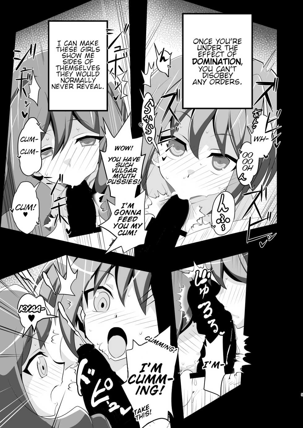 [odaku (oda)] Shihai Joutai no Vanguard Fighter ni Ecchi na Meirei wa Dekimasu ka? | Can you give Naughty Orders to a Dominated Vanguard Fighter? (Cardfight!! Vanguard) [English] [Digital] - Page 4