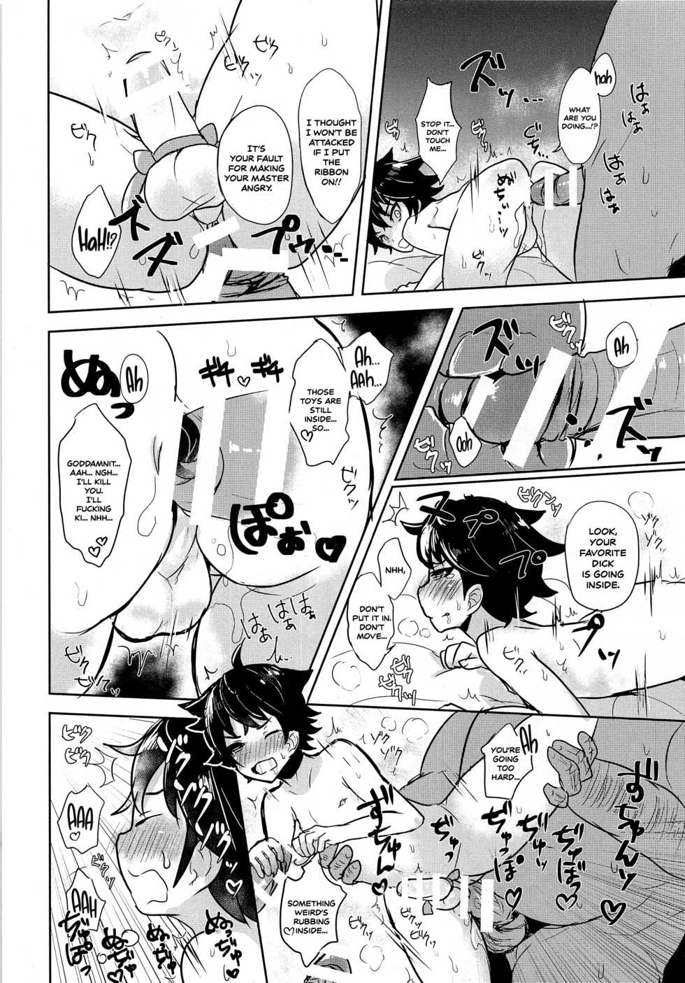 (Shota Scratch SP4) [Kyantama Land (Kyantama)] Namaiki Shounen Iiko Keikaku [English] [Nishimaru] - Page 9