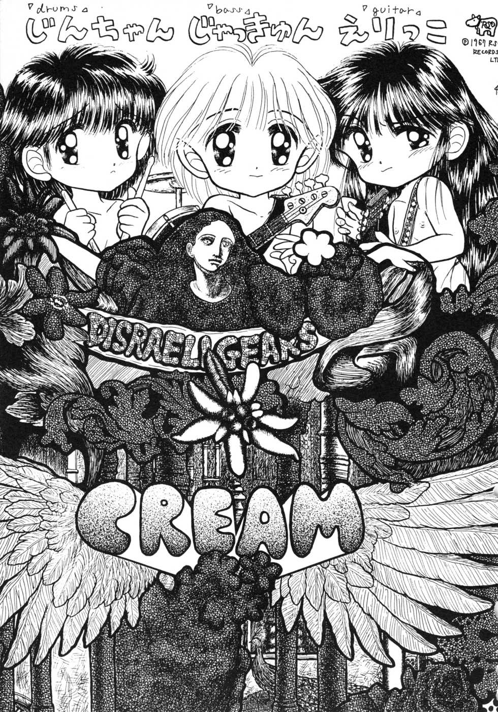 (C50) [Imakaya (Imaka Hideki)] Konburu Jidai (Various) - Page 40