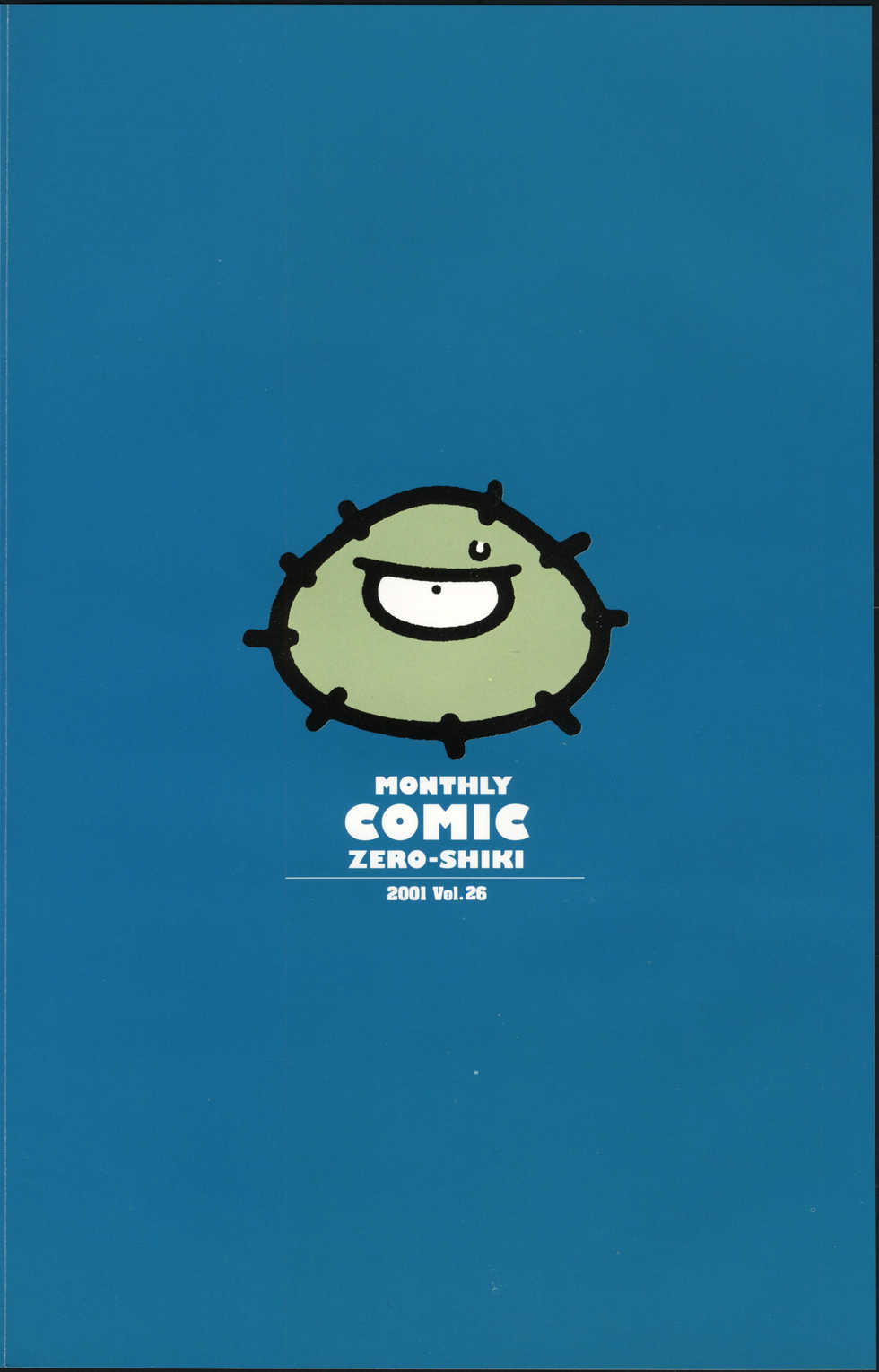 COMIC Zero-Shiki Vol. 26 - Page 3