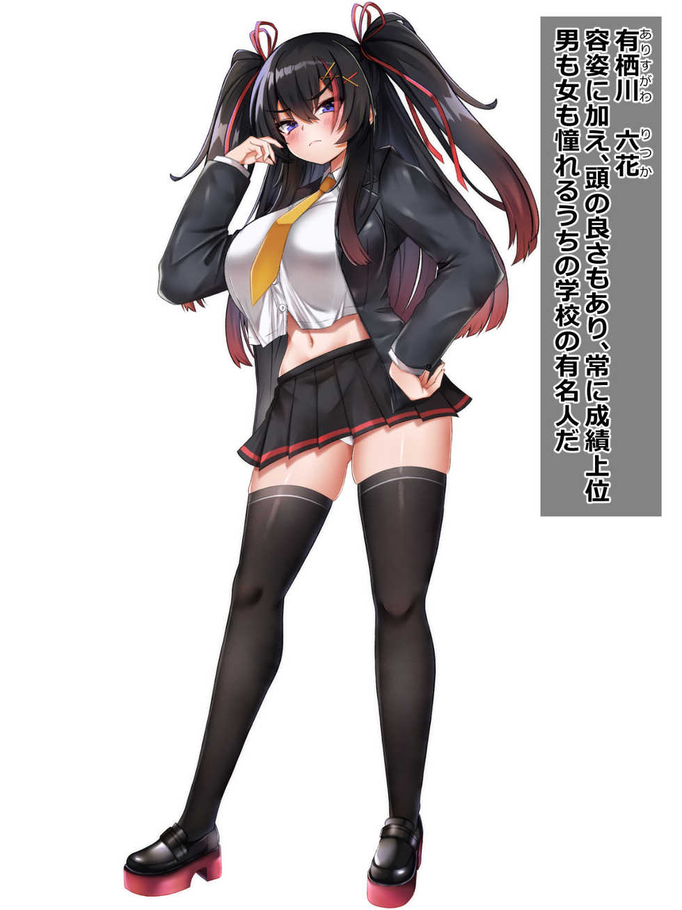 [Rokisonin Koubou (Rokita)] Namaiki na JK o Saimin de Otosu! - Page 2