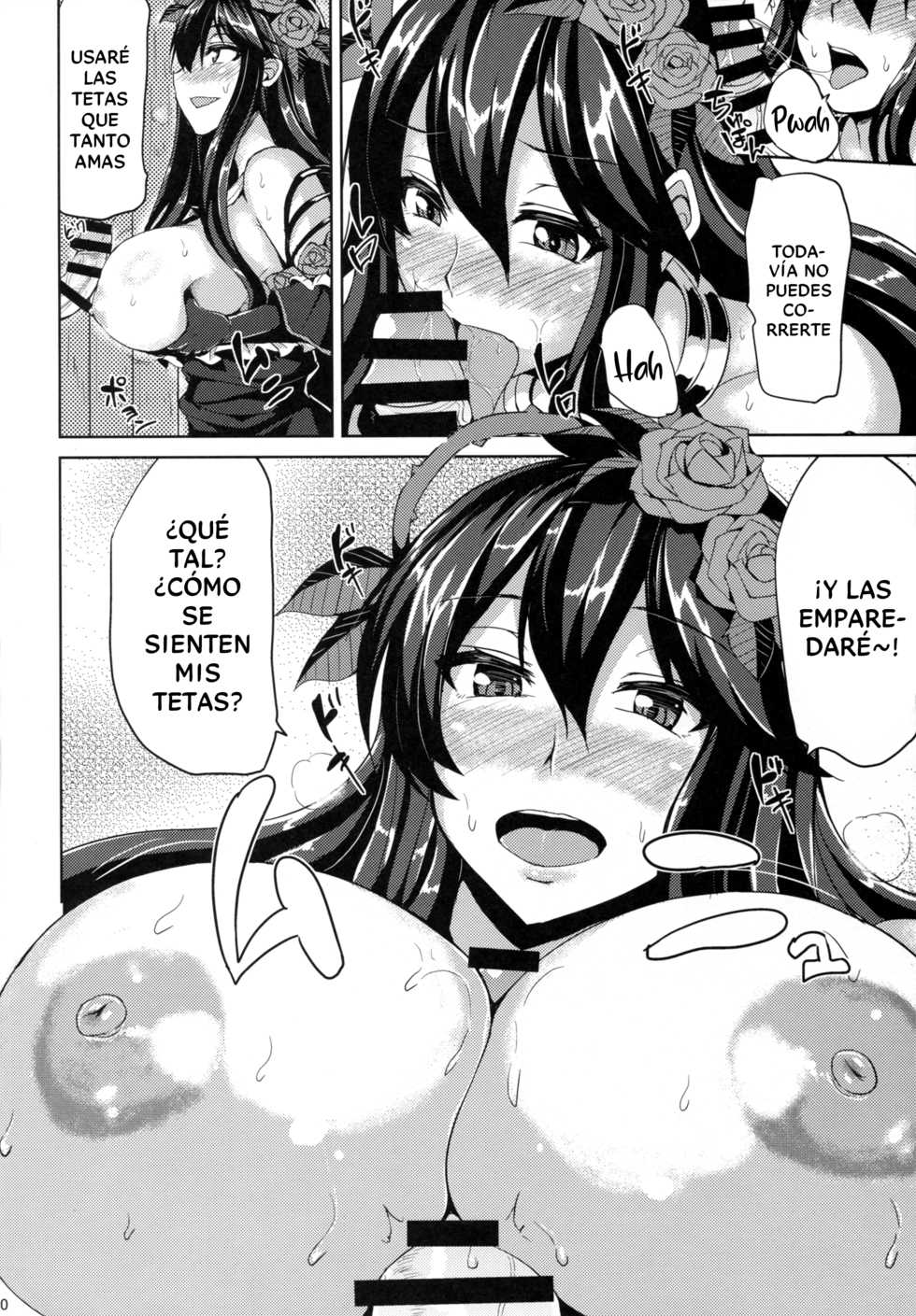 (C90) [Ashima Sandou (Ashima Takumi)] Rosetta-san to Ii Koto Shiyou (Granblue Fantasy) [Spanish] - Page 8