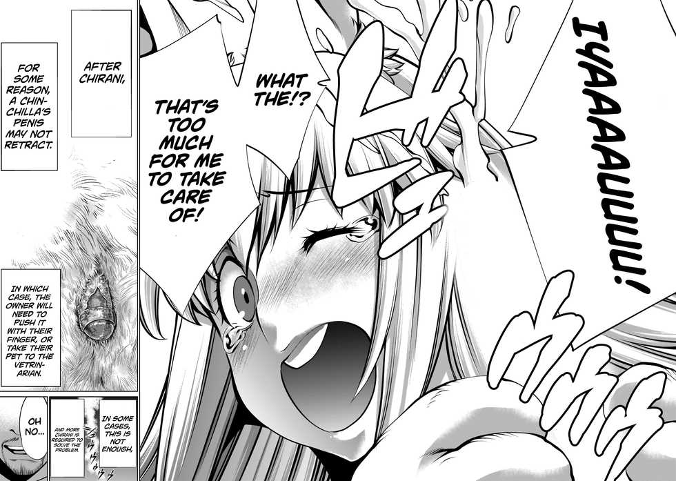 [Wild Heroes] (Sumita Kazuasa, Shinya Murata) Isn't It Too Much? Inaba-san/Hoshi Gari Sugidesho? Inaba-san chapter 9 [English] [Roadwarior2] - Page 15