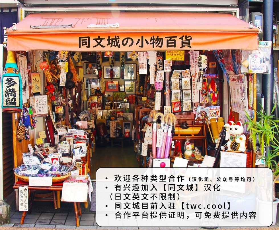 [Maraparte (Kojima Shoutarou)] Wrestler Gran [Chinese] [同文城] - Page 24