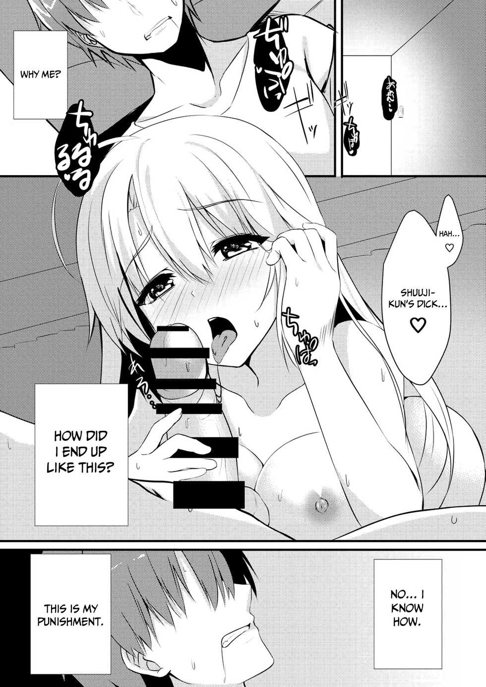 (C97) [casis-kabosu (Aria.)] Onanie Daisuki na Kanojo ni Isshuukan Ecchi Gaman saseta Kekka (Sanoba Witch) [English] [AZXTranslations] - Page 5