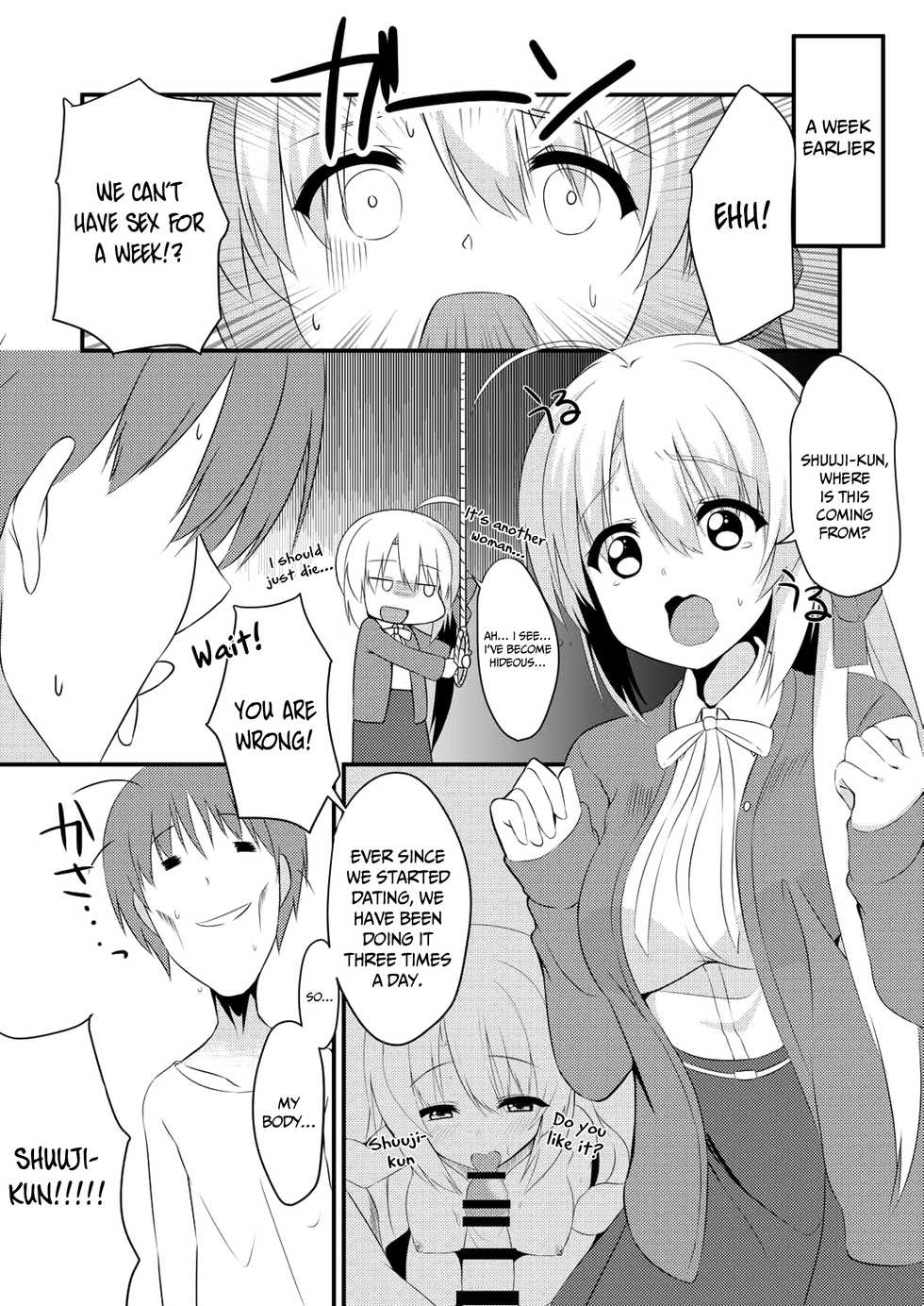 (C97) [casis-kabosu (Aria.)] Onanie Daisuki na Kanojo ni Isshuukan Ecchi Gaman saseta Kekka (Sanoba Witch) [English] [AZXTranslations] - Page 6