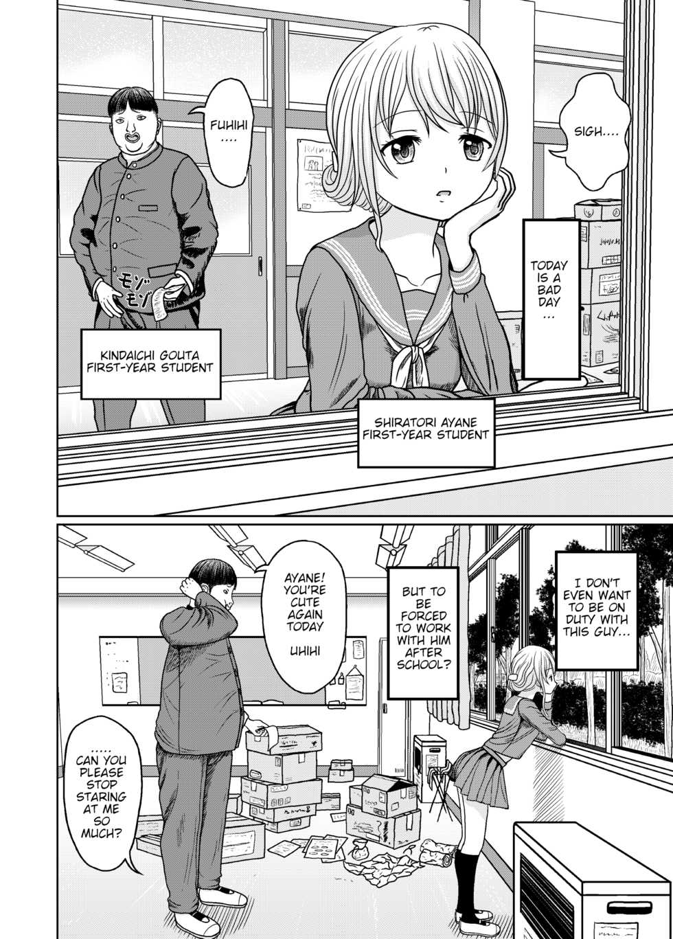 [Yomamagoto] Netorare Gakkou Seikatsu 1 | Netorare School Life 1 [English] - Page 2