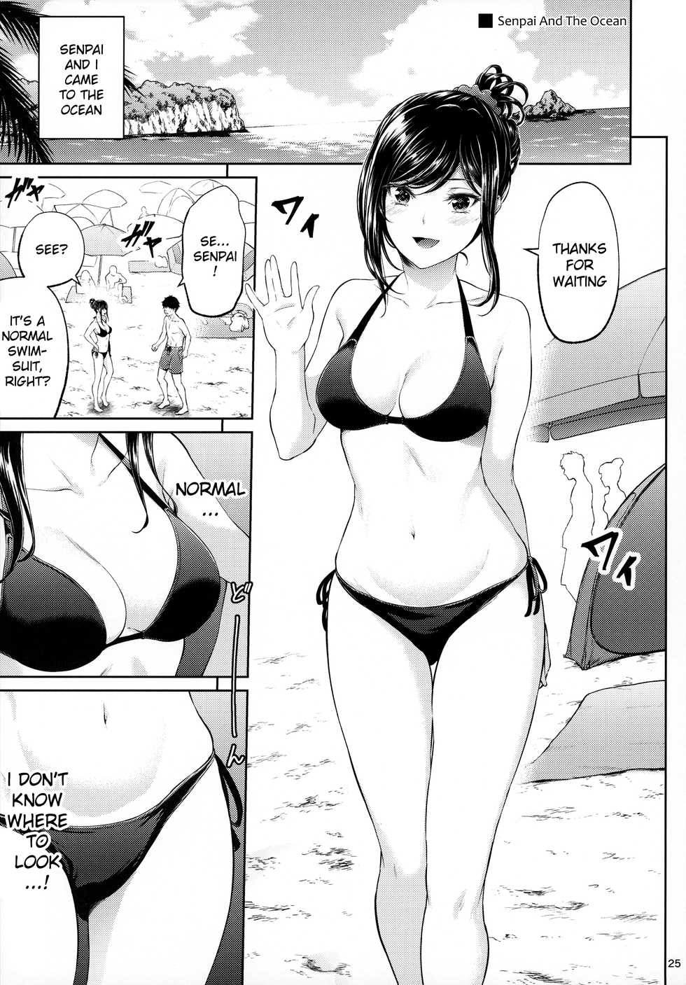 [IV VA SHIN (Mikuni Mizuki)] Shokuba no Senpai [English] - Page 24