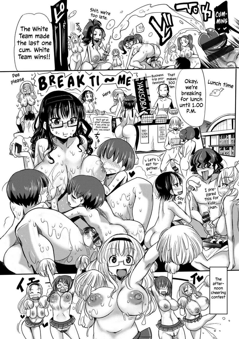 [Sakazaki Freddie] Funjuu Gakuen - Omake Manga | Squirt School - Bonus Chapter [English] [EHCove] [Digital] - Page 20