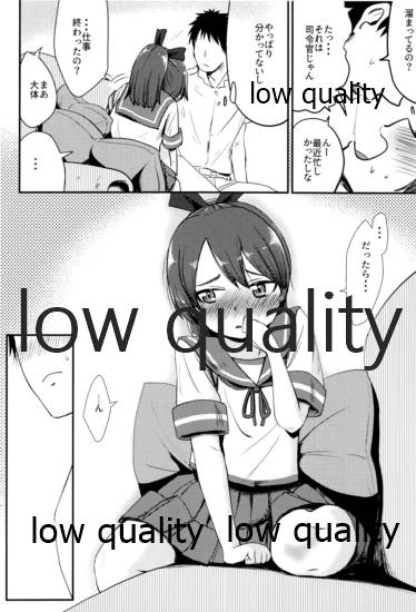 (SC2019 Autumn) [Owakari Itadaketa darou ka (Umiyamasoze)] Shikinami Melancholic (Kantai Collection -KanColle-) - Page 9