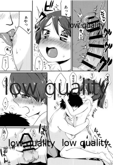 (SC2019 Autumn) [Owakari Itadaketa darou ka (Umiyamasoze)] Shikinami Melancholic (Kantai Collection -KanColle-) - Page 22